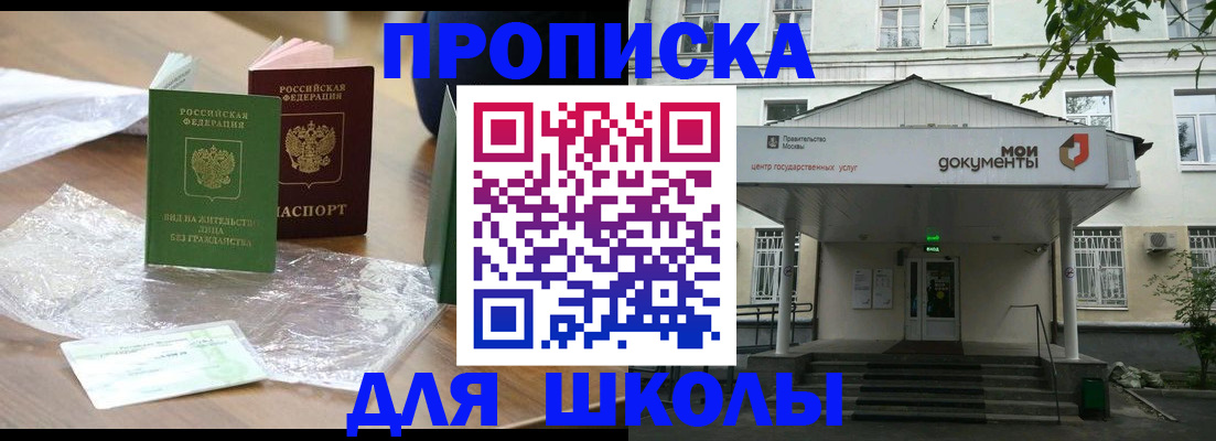 пропишу в квартире в Кирове