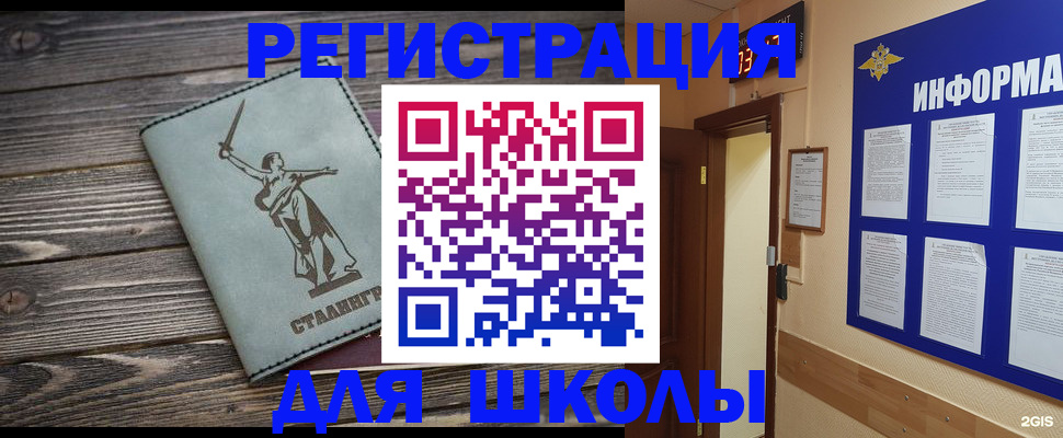 прописка для кредита в Кирове