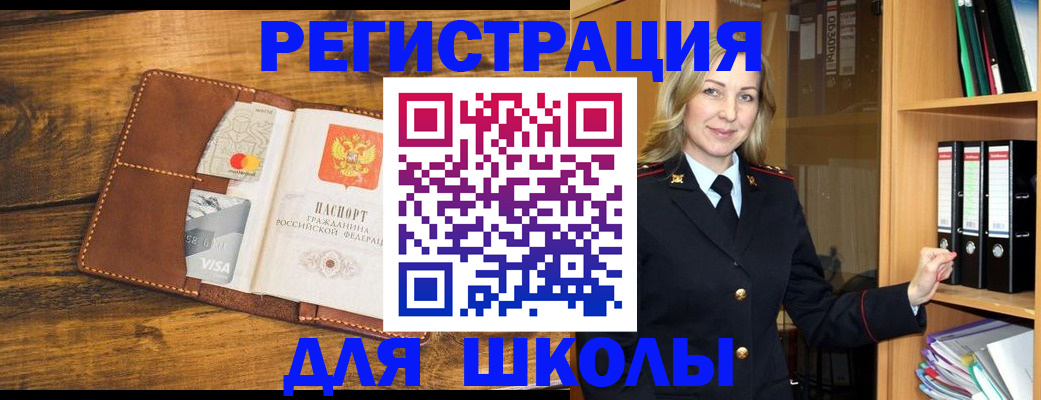 временная регистрация в квартире в Кирове